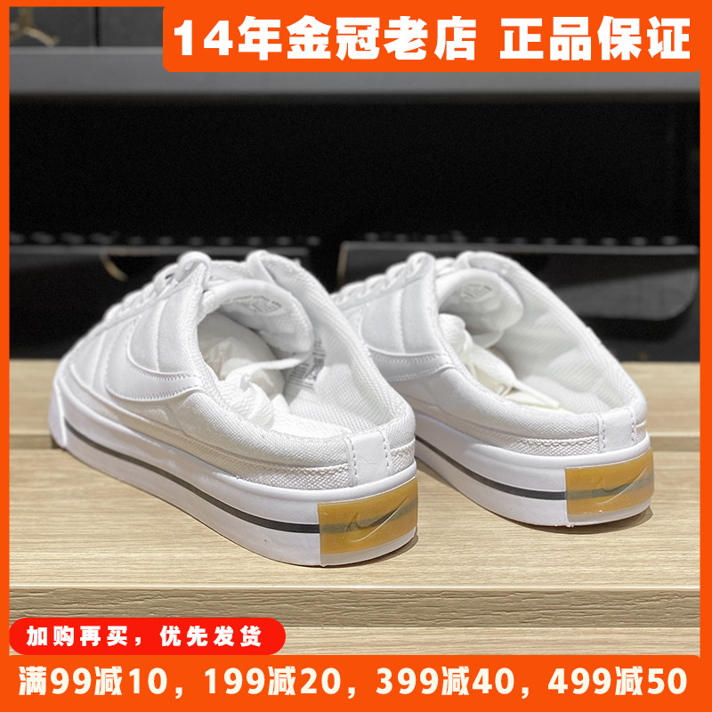 耐克女鞋Nike正品2023新款半拖鞋夏季透气一脚蹬懒人运动鞋DB3970-封面