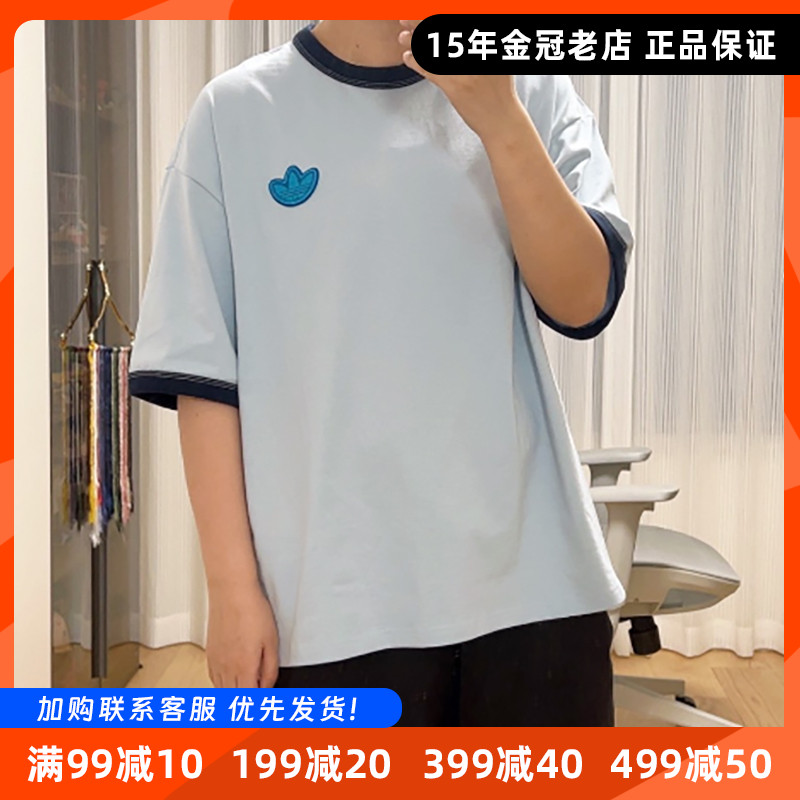 阿迪达斯三叶草正品夏新款男子潮流百搭运动宽松圆领纯棉T恤短袖