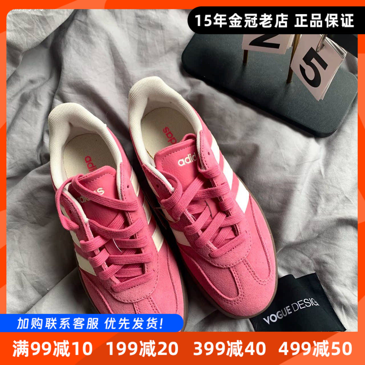 Adidas阿迪达斯德训鞋女子运动鞋男款休闲T头鞋粉白 BARREDA 板鞋