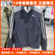 正品 HC9952阿迪达斯外套情侣款 男 蓝色运动夹克2023新款 adidas女款