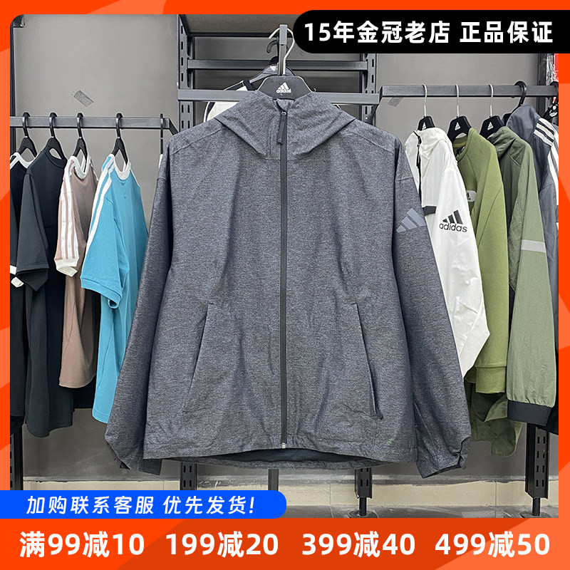 阿迪达斯男子防风衣运动连帽外套