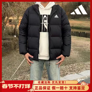 冬天潮搭阿迪达斯正品男女同款保暖运动休闲600蓬鸭绒羽绒服外套