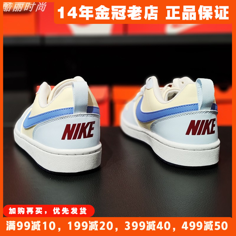 NIKE耐克女鞋低帮板鞋撞色运动鞋