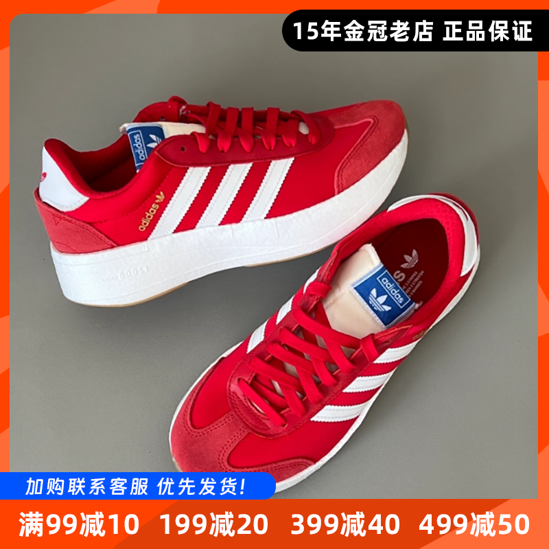 阿迪达斯三叶草男女鞋厚底休闲鞋