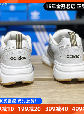 阿迪达斯男鞋女鞋Adidas跑步鞋秋季2024新款老爹鞋运动鞋子HQ1827