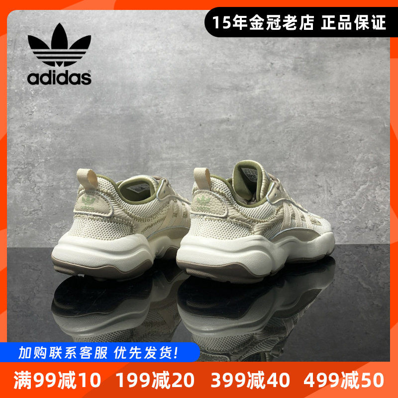 Adidas阿迪达斯三叶草户外跑步鞋