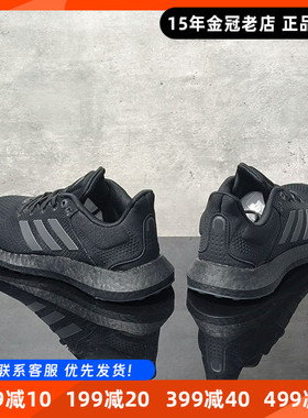 阿迪达斯男子跑步鞋Adidas秋季新款低帮缓震休闲透气运动鞋JP6341