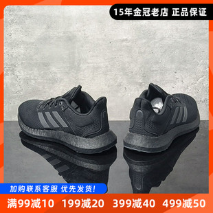 阿迪达斯男子跑步鞋Adidas秋季新款低帮缓震休闲透气运动鞋JP6341