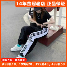 阿迪达斯女裤子速干裤三叶草排扣裤夏新款Adidas运动裤透气GJ6580