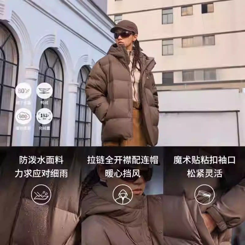 同款冬季运动服连帽鸭绒保暖外套