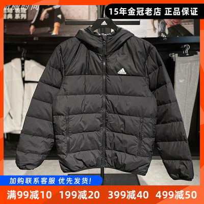 阿迪达斯羽绒服男女同款2024新款