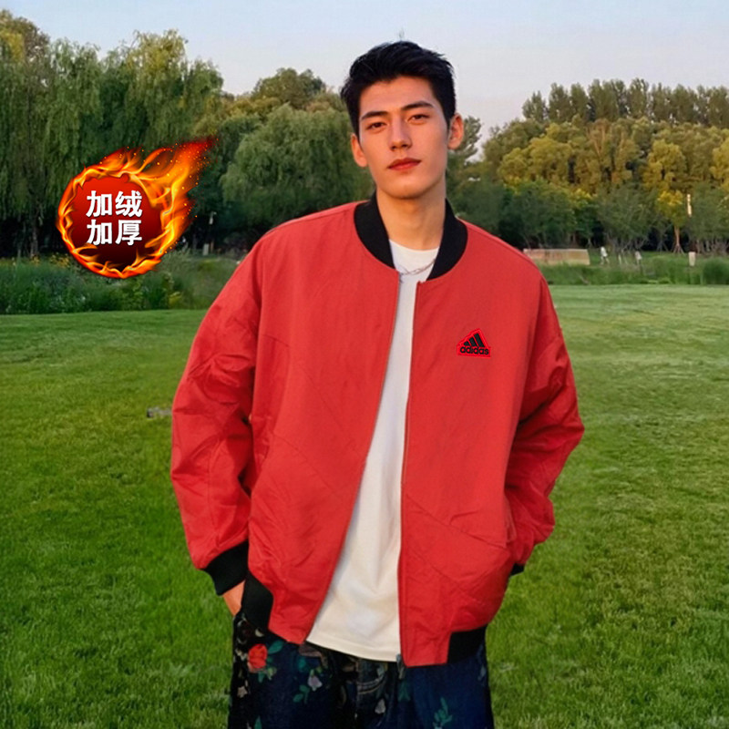 阿迪达斯正品加绒外套男子秋装新款红色防风飞行员领夹克棒球服潮