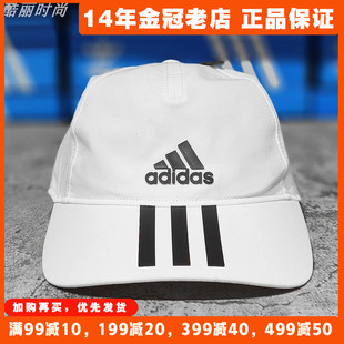 阿迪达斯男女帽Adidas春季 鸭舌帽运动帽大童棒球帽正品 GM4511 新款