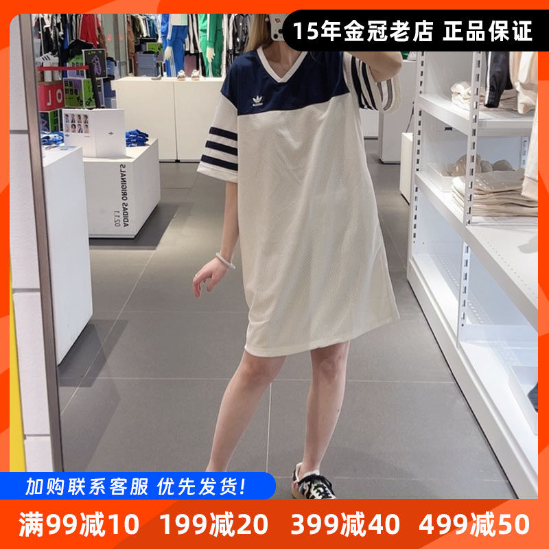 阿迪达斯三叶草连衣裙女装正品新款V领速干网球篮球休闲运动裙子