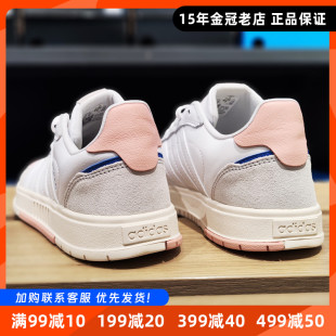 阿迪达斯女鞋款Adidas女款板鞋小白鞋2023秋冬季新款正品运动鞋子