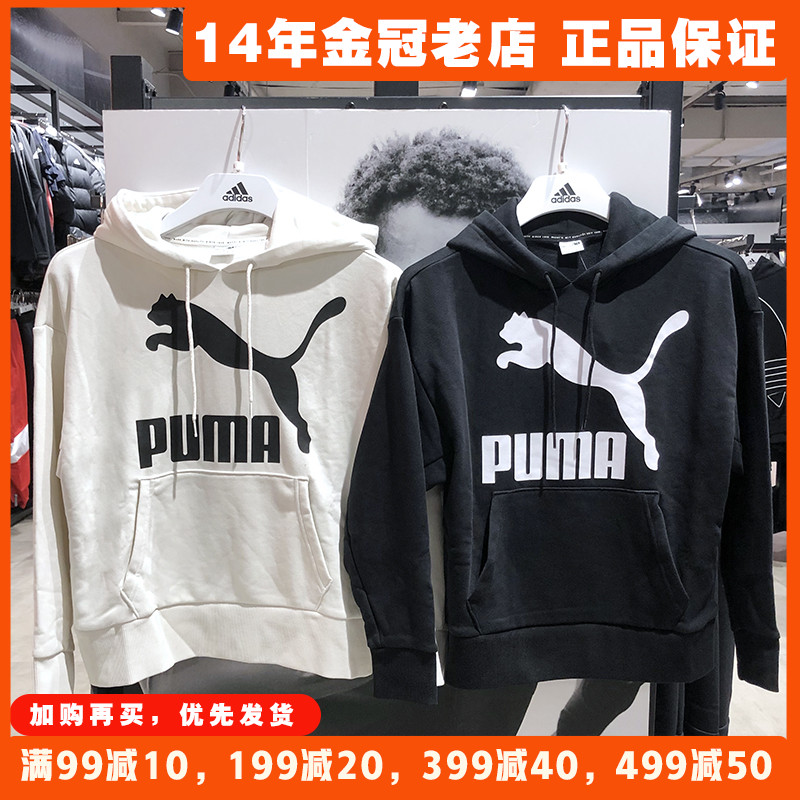 彪马卫衣女款PUMA情侣运动套装秋季2023新款正品爆款连帽衫599197