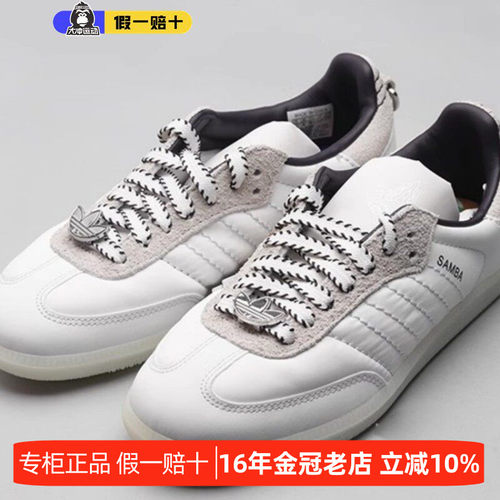 Adidas阿迪达斯低帮德训鞋