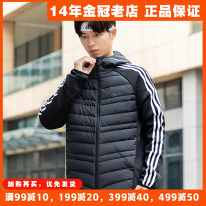 阿迪达斯Adidas羽绒服2023秋季外套轻薄运动服保暖连帽夹克H45248