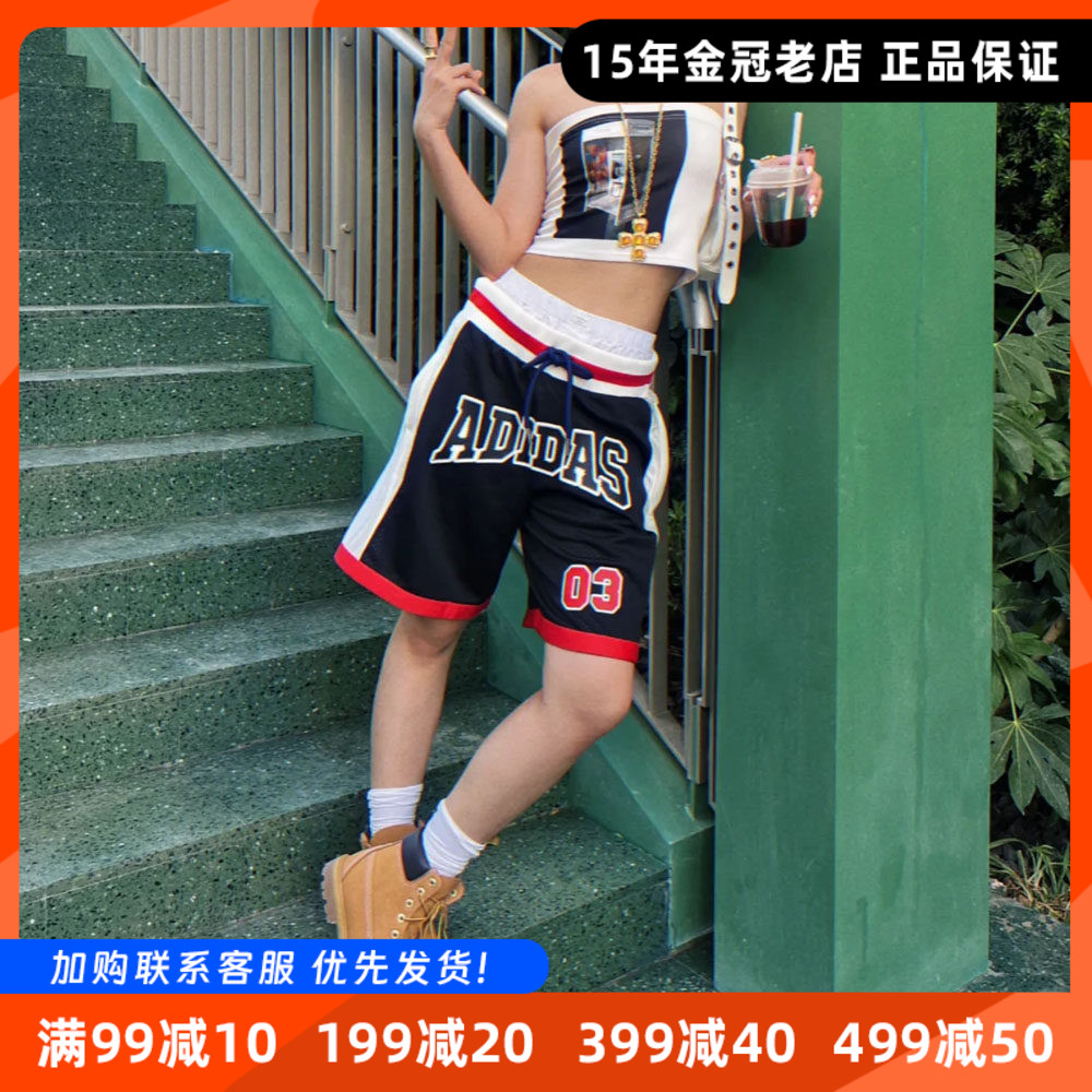 adidas阿迪达斯正品新款男女运动短裤速干休闲篮球五分裤【特卖】