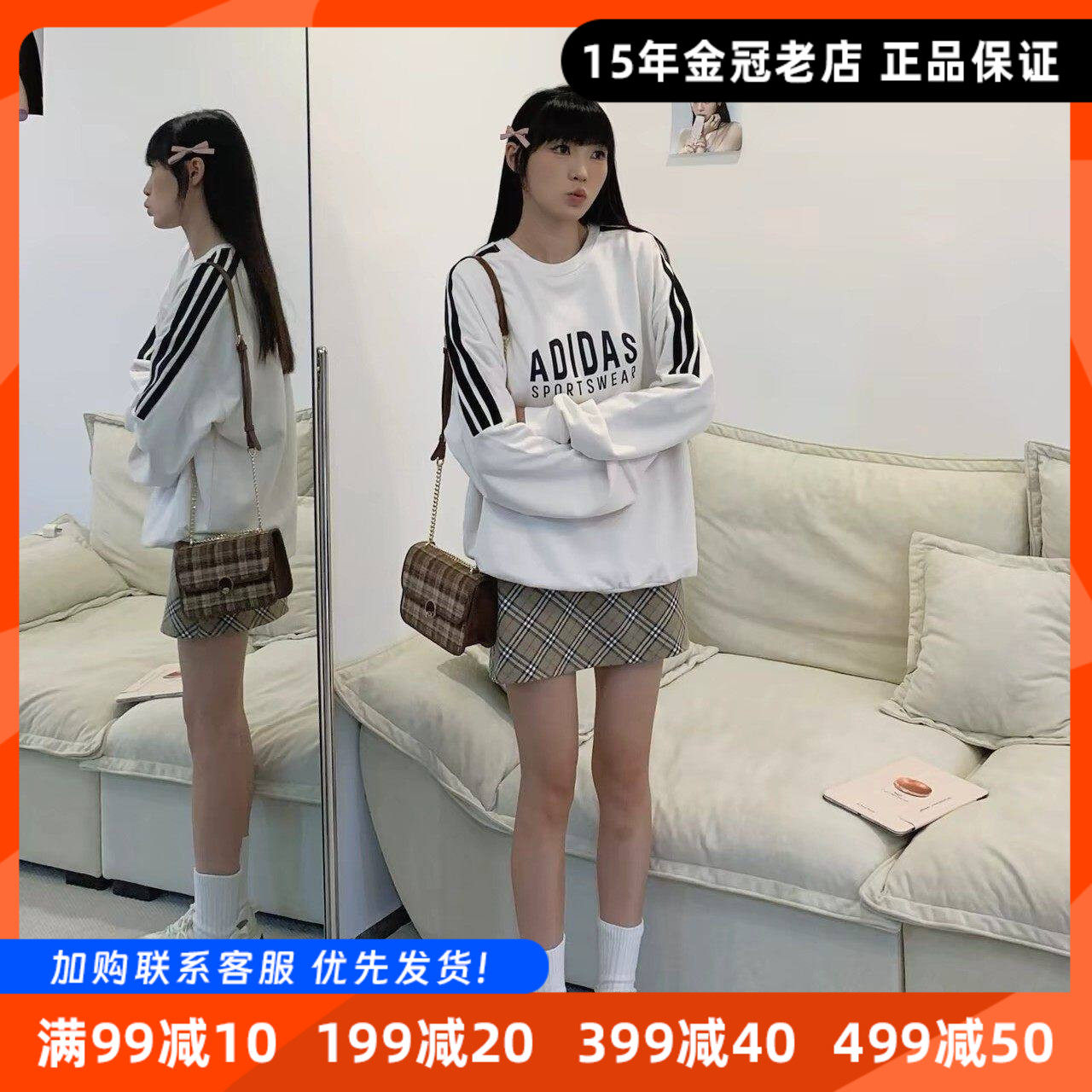 Adidas/阿迪达斯春春卫衣正品圆领纯棉宽松休闲男上衣 KF5211