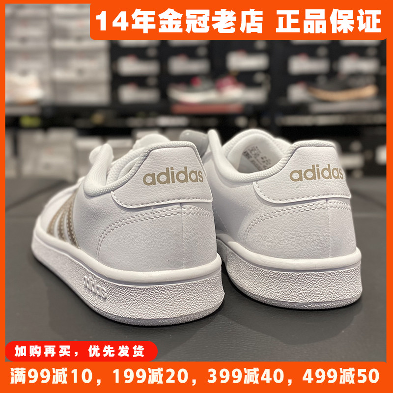 阿迪达斯女鞋小白鞋夏季新款正品