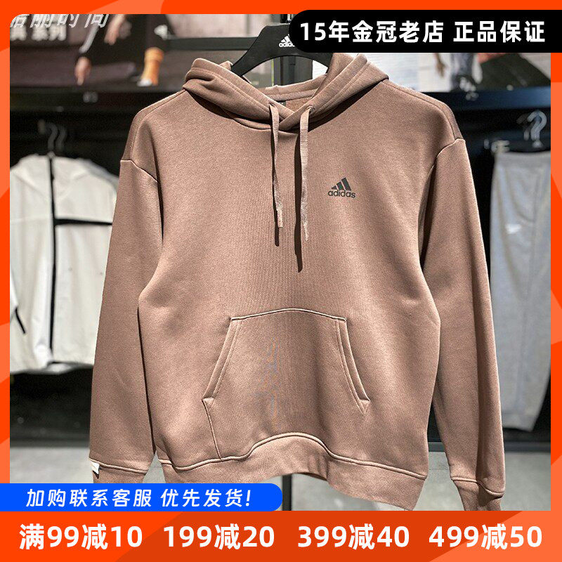 阿迪达斯男子卫衣Adidas秋季新款连帽宽松运动服休闲套头衫JM9077