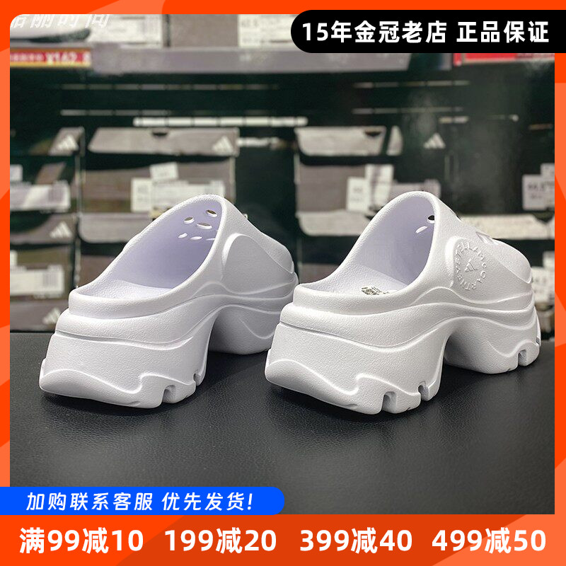 一字拖洞洞鞋拖鞋阿迪达斯女子