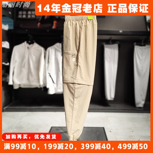 阿迪达斯休闲裤男裤Adidas春季新款可拆卸运动工装长裤正品HN0043