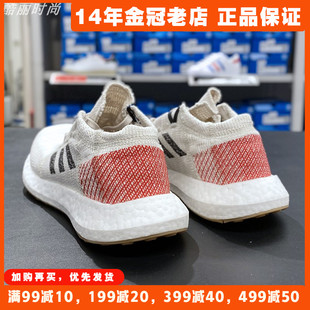 boost透气薄款 Adidas跑步鞋 运动 B37805 男鞋 2024新款 阿迪达斯夏季