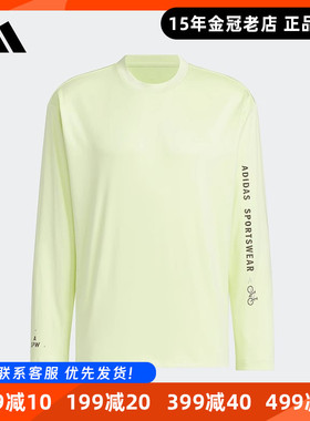 阿迪达斯凉感上衣男子Adidas新款M VB TEE3圆领运动长袖T恤JN9450