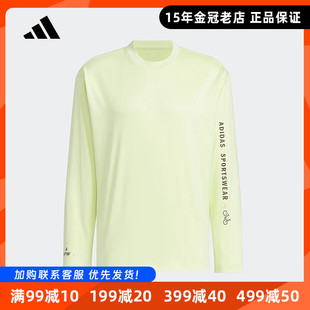 阿迪达斯凉感上衣男子Adidas新款M VB TEE3圆领运动长袖T恤JN9450