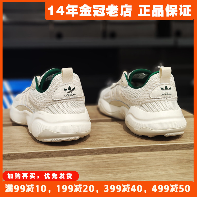 阿迪达斯男鞋2024新款Adidas女鞋老爹鞋春季款网面运动鞋子ID0553