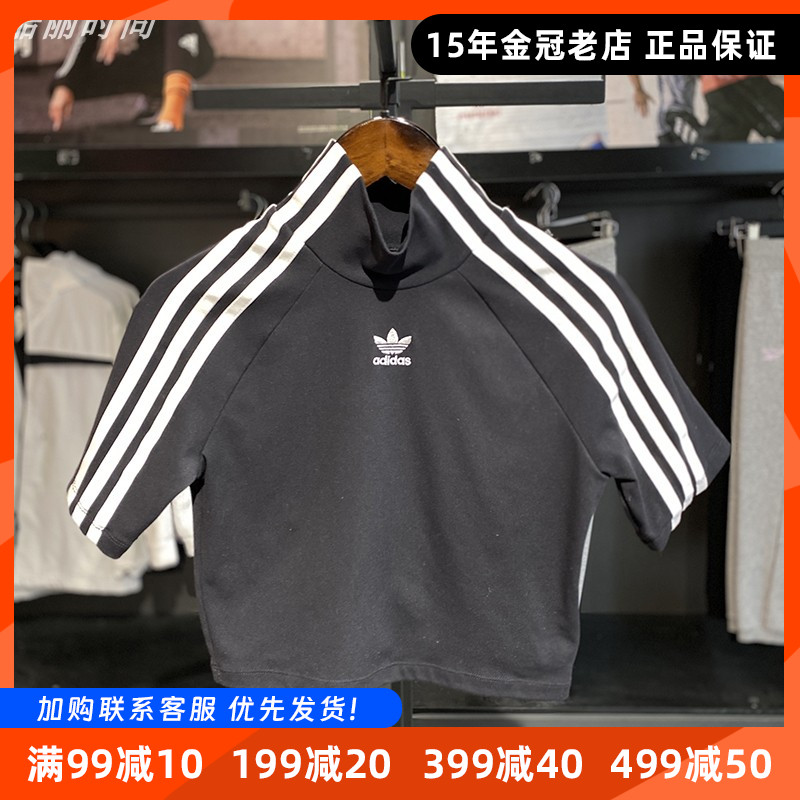 三叶草中袖女高领短袖修身短款