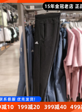 阿迪达斯男子长裤2023秋季新款Adidas武极运动裤跑步休闲裤H39255