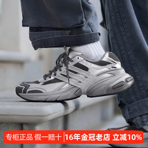阿迪达斯男女同款新款增高运动鞋