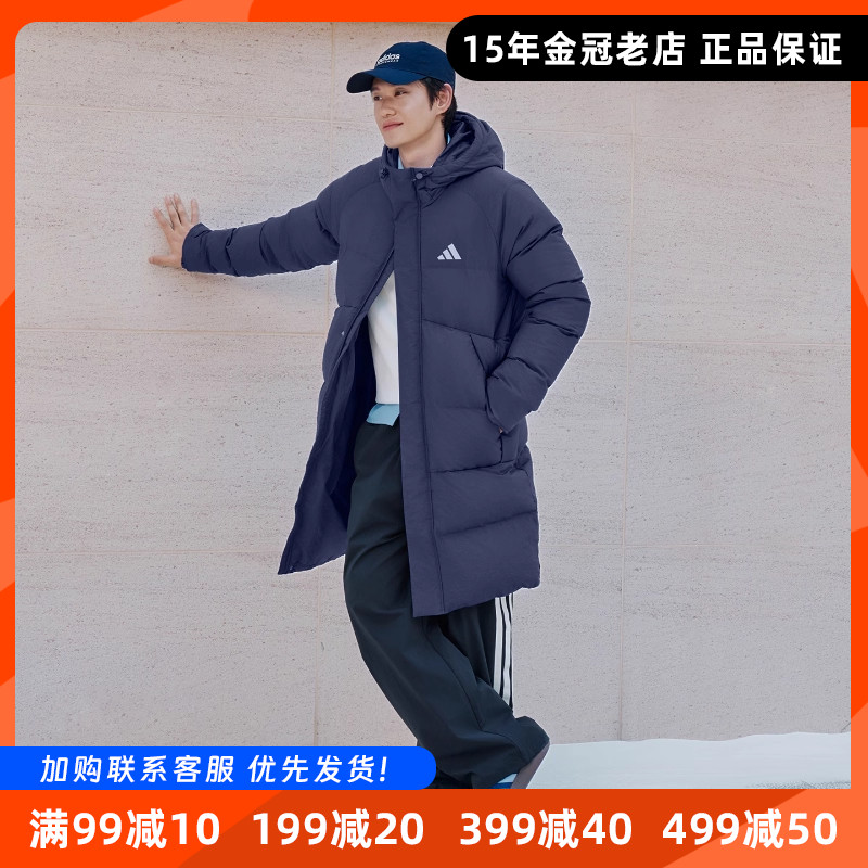 Adidas男女同款冬季长款羽绒服