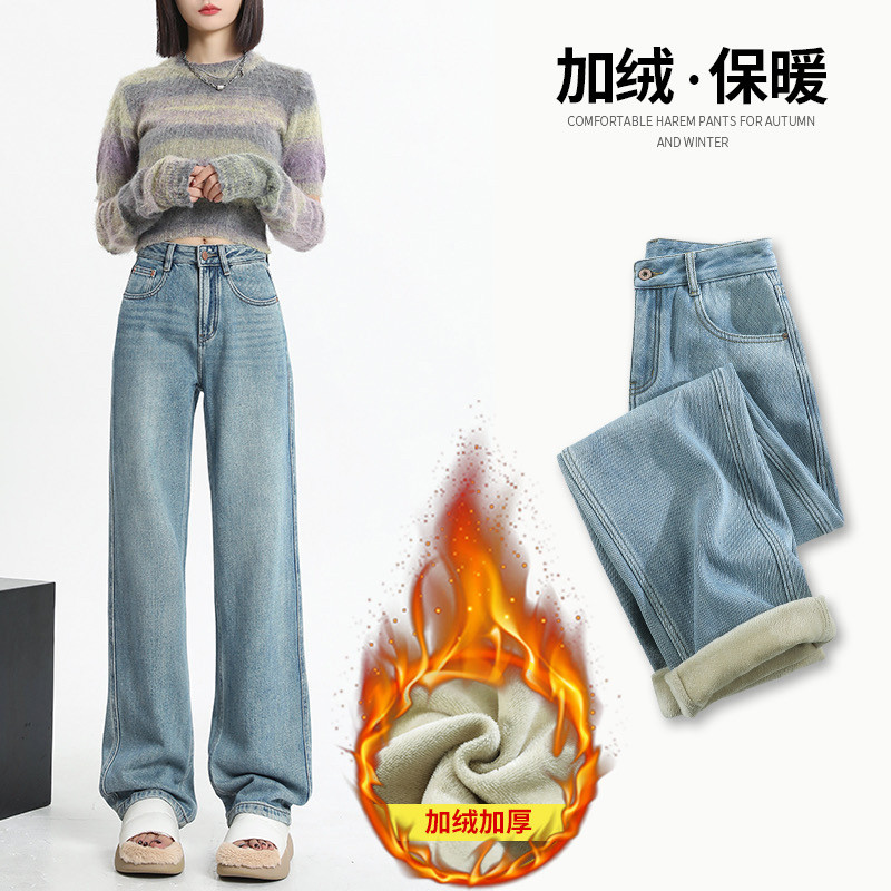 【妮雅】加绒高腰弹力直筒牛仔修身显瘦