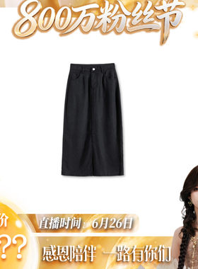 【800万粉丝节】开叉天丝中长裙女时尚显瘦气质中长款包臀长裙子