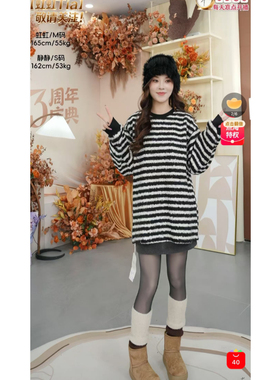 【甜甜圈虹虹Tia】撞色复古条纹圆领毛衣