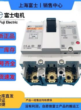 [原装正品]日本富士进口塑壳断路器BW32SAG-2P 3P  3-32A备注电流
