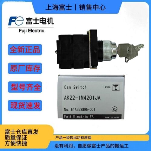 AK22-1M4201JA600V10A开关按钮