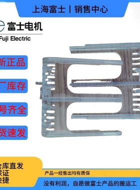 日本富士塑壳断路器端子盖BW9BTAA-S3 L3 S3W S2W S2 L2 L3W L2W