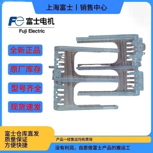 富士端子盖现货速发价格优惠