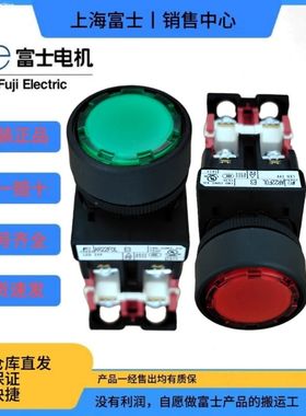 [全新正品]富士平头带灯按钮开关AR22F0L-10E3 AR22F0L-11E3 11E4