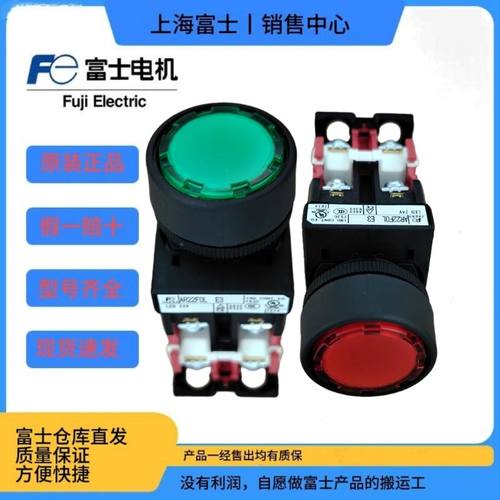 [全新正品]富士平头带灯按钮开关AR22F0L-10E3 AR22F0L-11E3 11E4