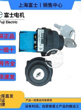 [原装正品]日本富士钥匙开关AR30JR-2A11A 2B11A  3A11A 3C11A 1E