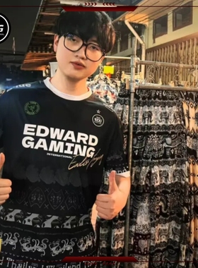 【瓦电】EDG无畏契约泰国曼谷大师赛队服短袖