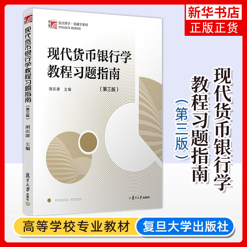 现代凤凰新华书店旗舰店图片