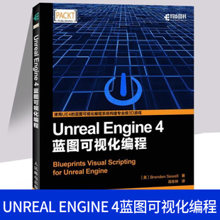 凤凰新华书店旗舰店 Unreal 游戏编程教材 4蓝图可视化编程 虚幻引擎开发游戏制作游戏设计与开发书籍 3D游戏入门教程 Engine