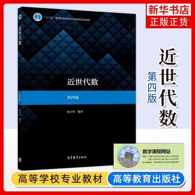 近世凤凰新华书店旗舰店